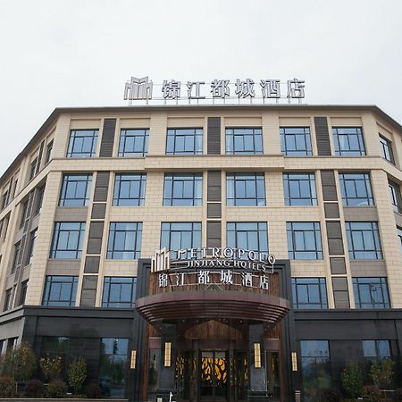 Jinjiang Metropolo Hotel - Liyang Tianmu Lake 常州 外观 照片