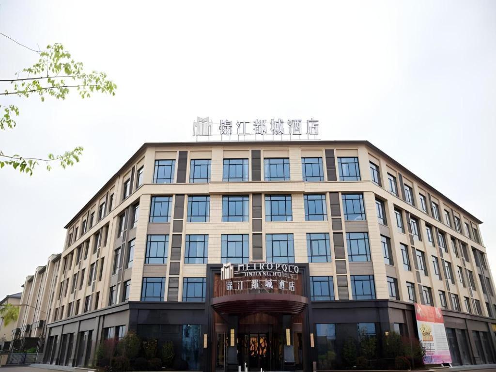 Jinjiang Metropolo Hotel - Liyang Tianmu Lake 常州 外观 照片